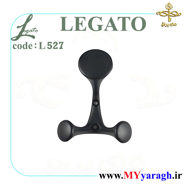 قلاب لباس آدمکی L527 شرکت لگاتو LEGATO